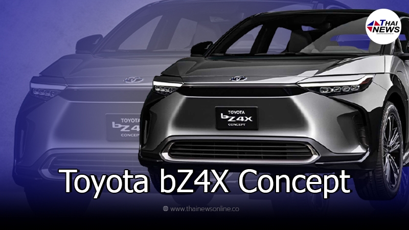 Toyota bZ4X Concept รถยนต์ต้นแบบ SUV พลังงานไฟฟ้า